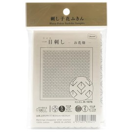 Olympus H-1076 Flower Field Sashimi Sashiko Kit
