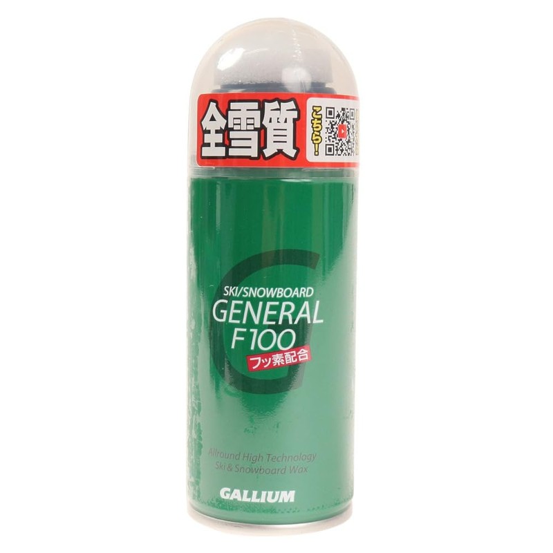 Gallium SX0003 GENERAL F Set