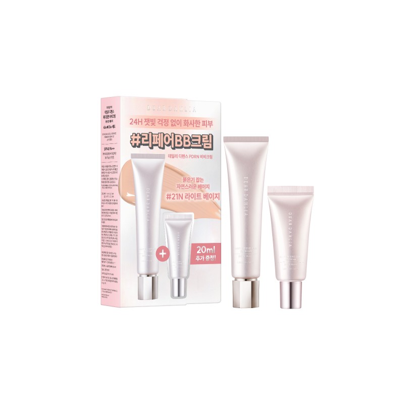 DEAR DAHLIA Daily Defense PDRN SPF40 BB Cream 40ml (4