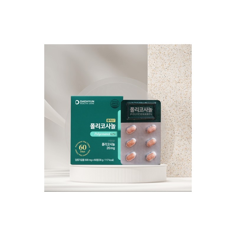 Daehyun Healthcare Plus Policosanol 500mg 60 Tablets / 대현헬스케어 플러스