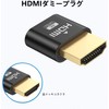 【ALLVD】 HDMIバーチャル・ディスプレイ HDMI エミュレータ HDMIダミープラグ DDC EDIDエミュレーター 4K@60HZ (HDMI)【2枚】 (ブラック)