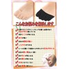 Toe 5 Toe Socks, Half Foot Pad, Cotton, Foot Cushion,