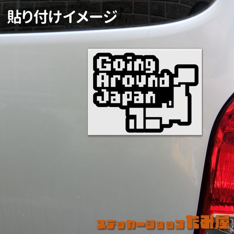 Dot Japan Map Around Japan GoingAroundJapan Cutting Sticker Neta-based Seal,