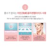 Atomy Inner Collagen (25mlx14 bottles) Functional collagen / 애터미 이너콜라겐