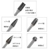 Bestgle Carbide Bars, Set of 5, Tungsten Bars, 0.2 inch