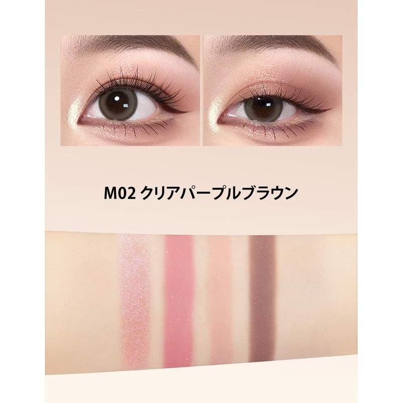 Erinde Eyeshadow, Eyeshadow Palette #M02 Clear Purple Brown, 4 Colors