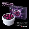 Energy Cream In Safety