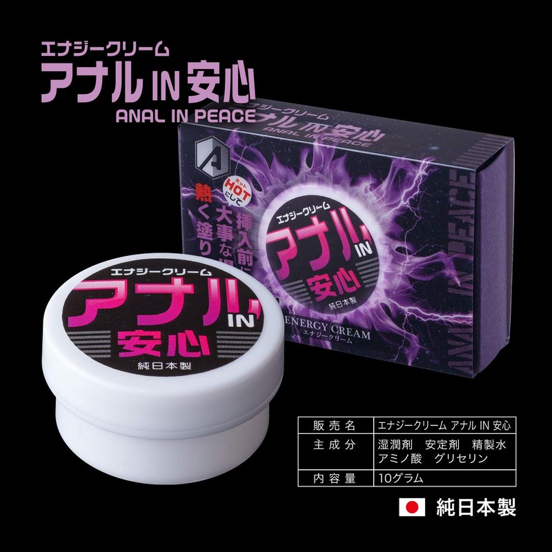Energy Cream In Safety