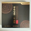 Guangdong Excellent Energy Restoration 30 Pills Chuseok Red Ginseng Pills Price Gift / 광동 일품 기력보환 30환 추석 홍삼환 가격 선물