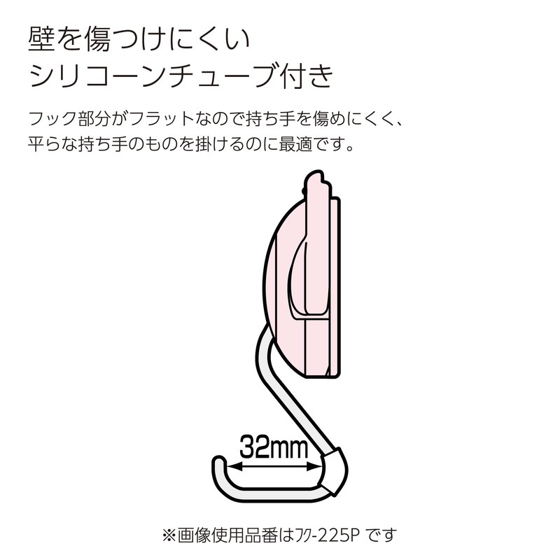 Kokuyo Toughpita Super Powerful Magnet Hook, black