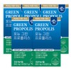 Ponyu Green Propolis x 5 boxes fs IMG Brazil Caserotem