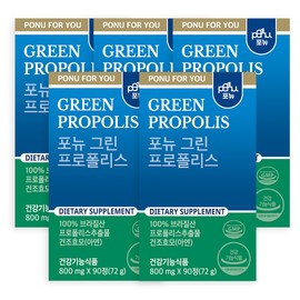 Ponyu Green Propolis x 5 boxes fs IMG Brazil Caserotem / 포뉴 그린 프로폴리스 x 5박스 fs IMG 브라질 카제로템