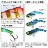DAIWA Small Iron Lure, 0.1 oz (3 g), Mat Chart