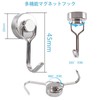 BOCHUANG 12 Pcs Magnetic Hooks, Diameter 0.8 inches (20 mm),