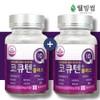 4-month supply of CoQ10 Plus vitamin supplement to help reduce