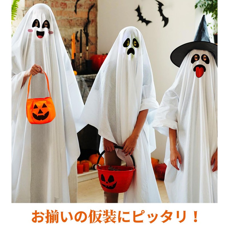 DINETTE Ghost Cosplay with Pumpkin Bag (Ghost Cosplay with Pumpkin