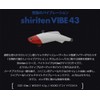 マドネス(Madness) shiriten VIBE 43 SL#01 レッドヘッド