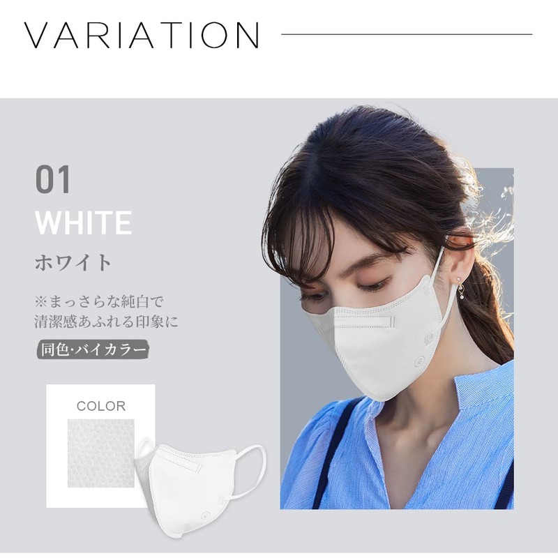 [MIR] 3Dマスク【５２枚入り】 使い捨てマスク 立体マスク 不織布 ３層 耳が痛くならない くちばし カラー ゆとり向け