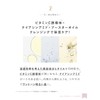 One Stone Two Birds Oil Cleansing Balm, White Premium 3.2