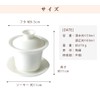 RIMTAE Original Tea Ceremony, 5.1 fl oz (150 ml) (Full
