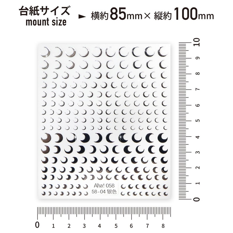 Nail Sticker Moon Silver Silver Nail Sticker Nail Art Self