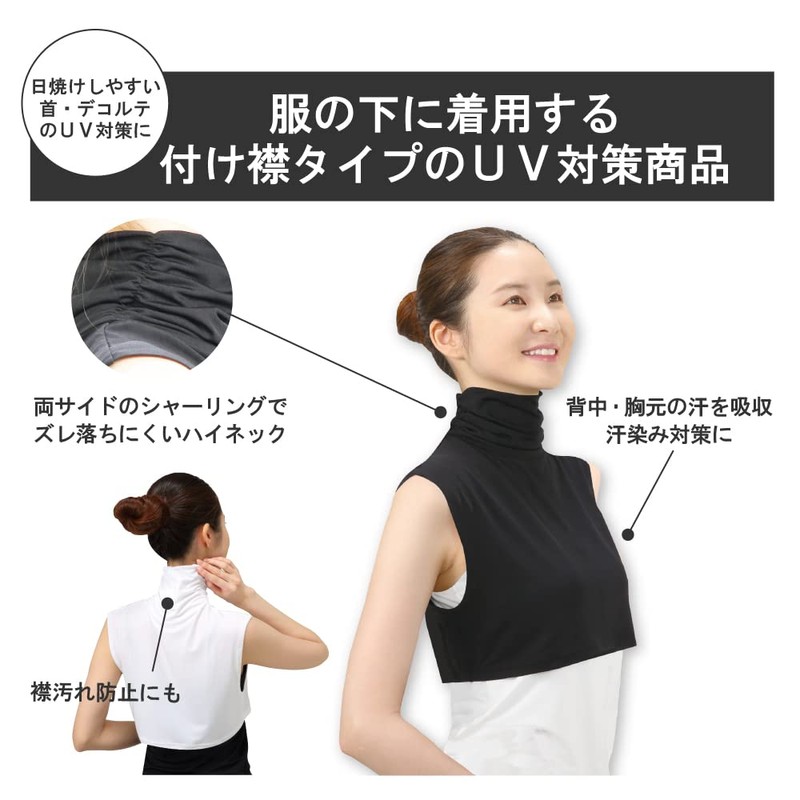 Otafuku Glove Summer Neck Cover [Cool Touch Feeling Stretch Material