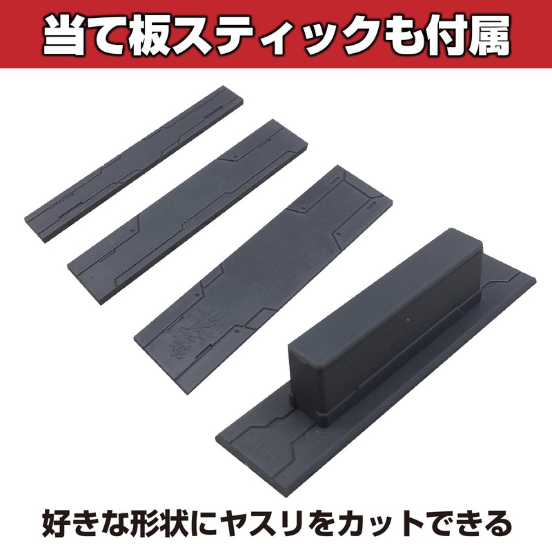 Felimoa File, For Plastic Models #400 to #1200, Includes 5