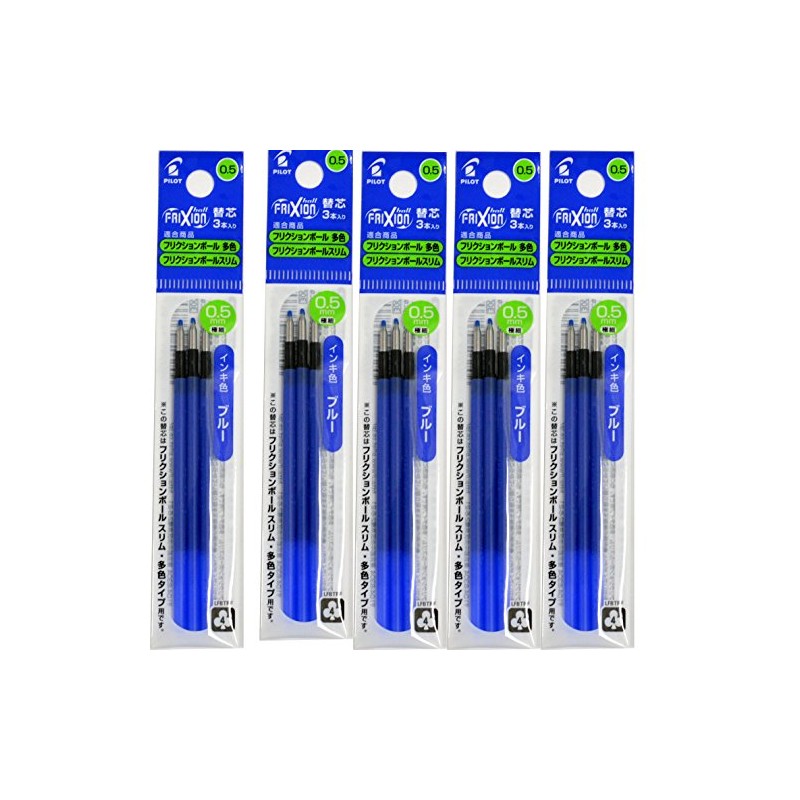 パイロット 多色タイプ専用 替芯 フリクションボール スリム LFBTRF30EF3L×5 0.5mm ブルー