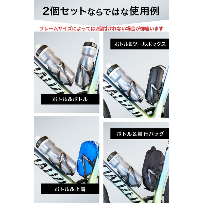 Gear Bottle Cage Bicycle Drink Holder Road Bike Cross Bike