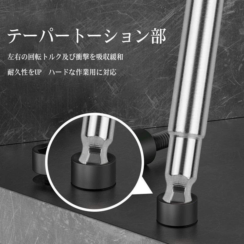 OIENNI Ball Point Hex Bit Set, 7 Pieces, 2.6 inches