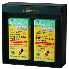Nature Max Brazilian Green Propolis Gift Set 6 months supply / 네이처맥스 브라질 그린 프로폴리스 선물세트 6개월분