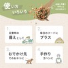 Saesa Dog Sprinkle, Totally Additive-Free, Domestic Vegetables, Hypoallergenic, Individual Packaging,
