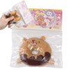 Taba Squishy Toys, Cute Kawaii Cat Paw Squeeze Toys ,Sticky