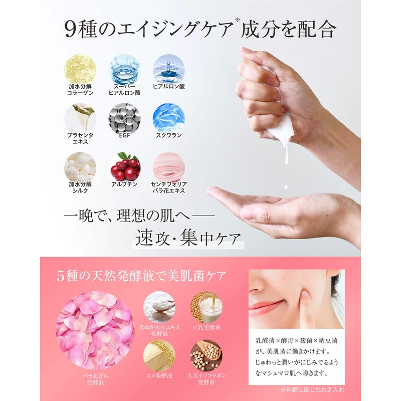 orifer Fermented Skin Care Specialty Store Orifa Fermented Face Mask,