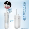 Ultrasonic Oral Irrigator, Electric Interdental Jet Cleaner, For Home /