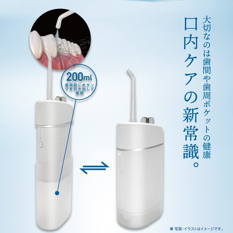 Ultrasonic Oral Irrigator, Electric Interdental Jet Cleaner, For Home /