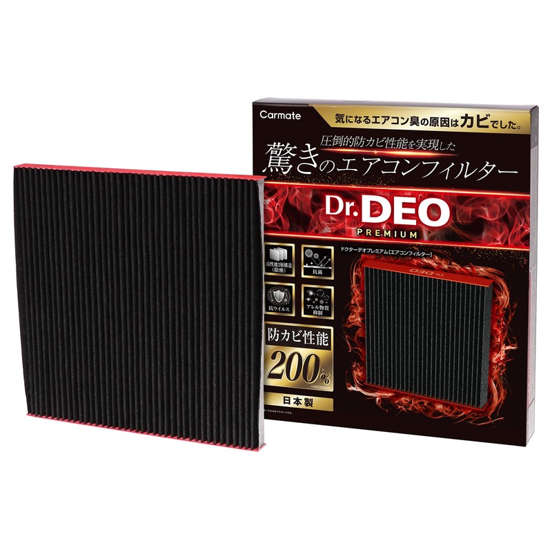 Carmate DF-H04 Car Air Conditioning Filter, Dr. Deo Premium Air