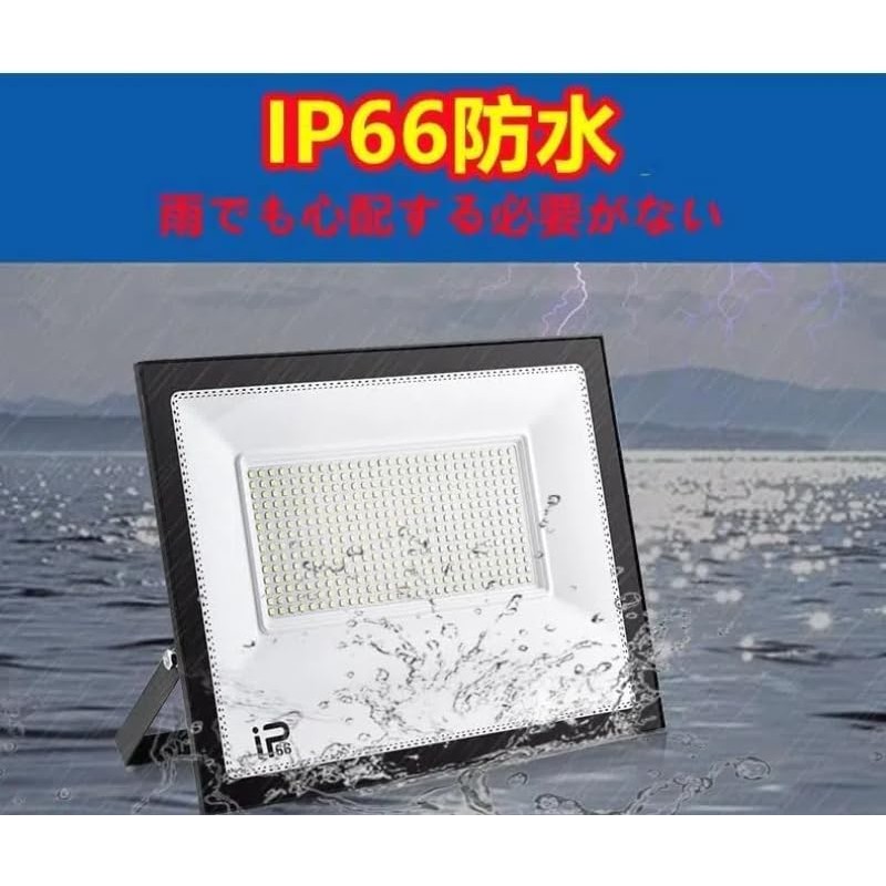 LED Floodlight, 50 W, IP66 Waterproof, Work Light, 8000 LM,