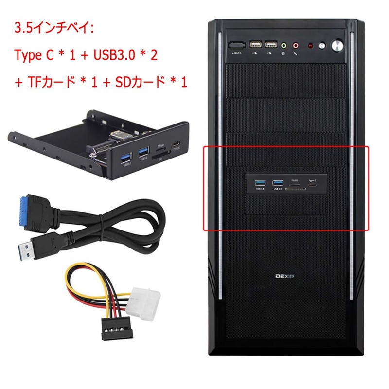 3.5 inch front panel, multifunctional, extends the USB 3.0 external