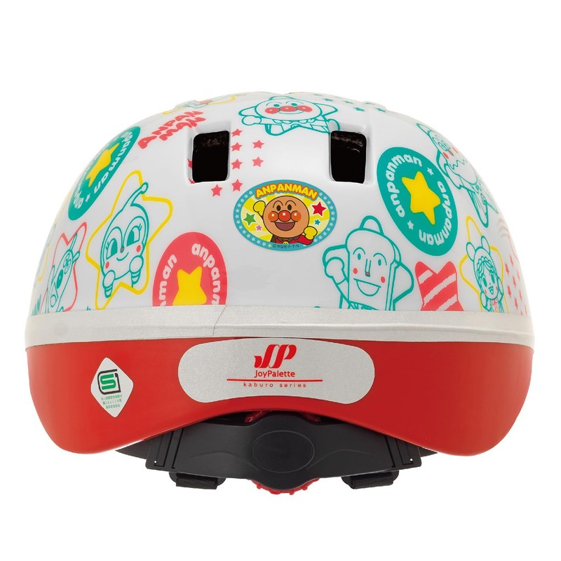 Joy Palette Anpanman Cabro Helmet 18.1 - 20.5 inches (46