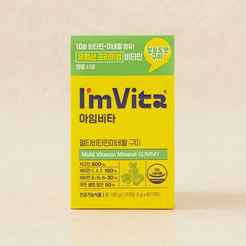 I'm Vita [종근당건강] 아임비타 멀티비타민미네랄 구미(3g*60구미) [Chong Kun Dang Health]