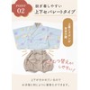 Keratta Baby Hakama Romper for Babies, Separate for Boys and