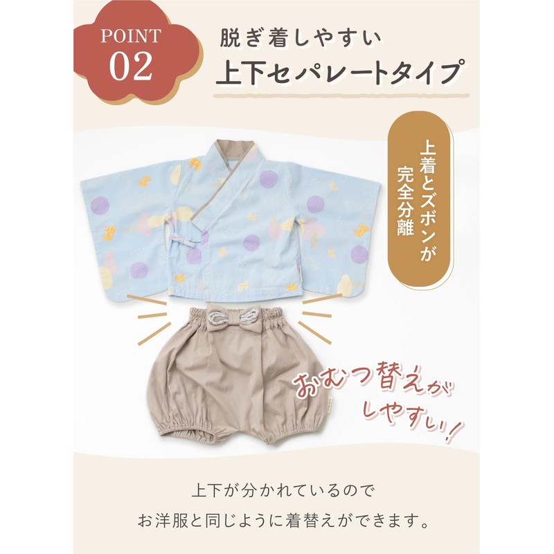 Keratta Baby Hakama Romper for Babies, Separate for Boys and