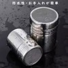 Flour Sieve with Lid, Flour Sifter, Powder Sprinkle Can, Kitchen
