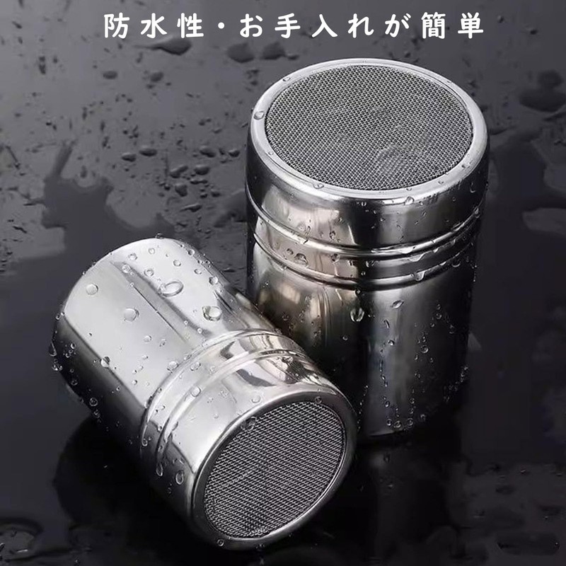 Flour Sieve with Lid, Flour Sifter, Powder Sprinkle Can, Kitchen