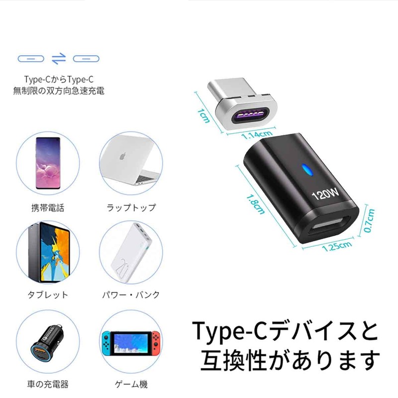 Sisyphy Magnetic USB-C Adapter "2 Pack", I-Shaped Type C Magnetic