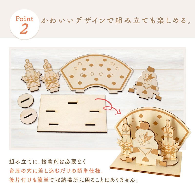 Hideshime MOK-101 Kagamochi Mochi Zodiac Wooden Decoration