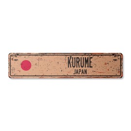 KURUME Japan Vintage Plastic Street Sign Japanese Flag City Country Road Wall Gift | Indoor/Outdoor | 18" Wide
