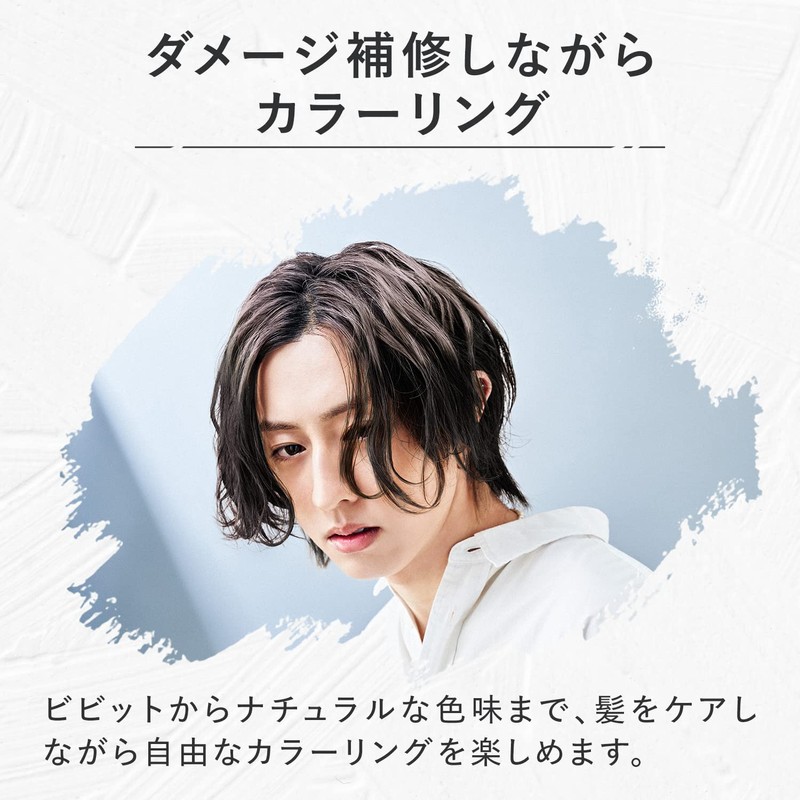 Gatsby The Designer Color Butter Ash Beige Hair Color Ash