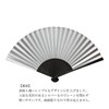 Kyoto Fan, Wind and Thunder Two Gods, Made in Japan,